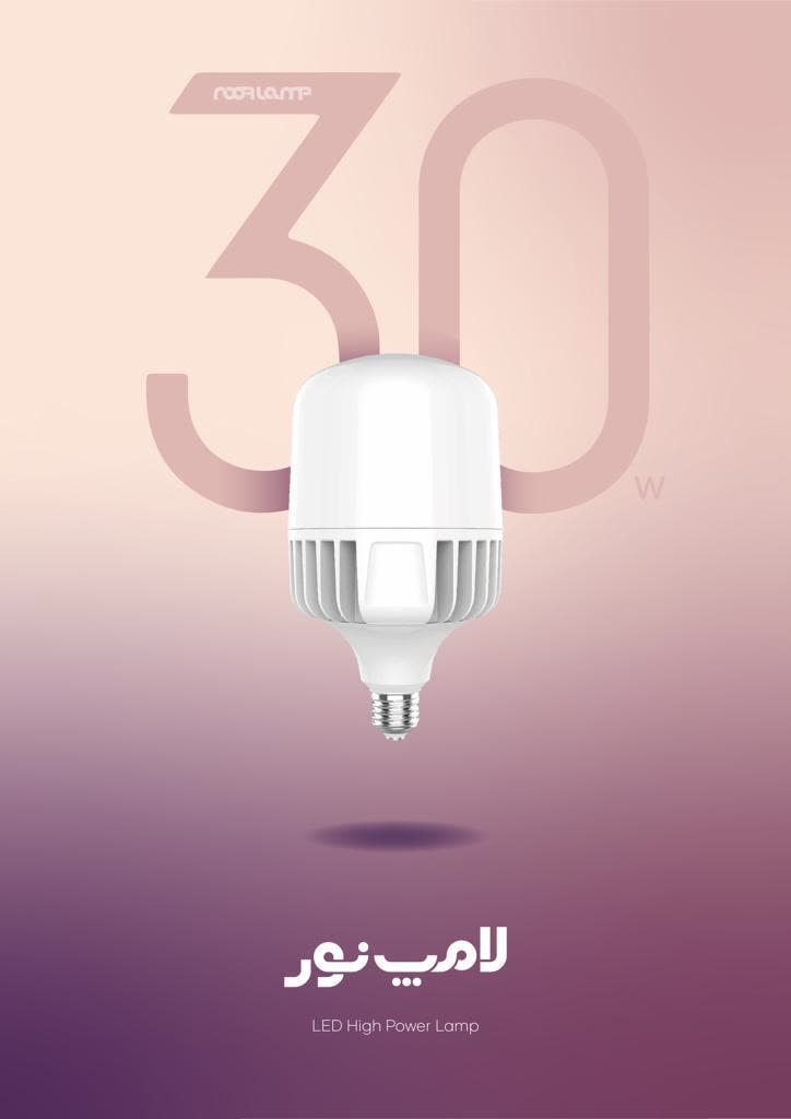 لامپ 30 وات LED کم مصرف مهتابی برند لامپ نور سرپیچ E27