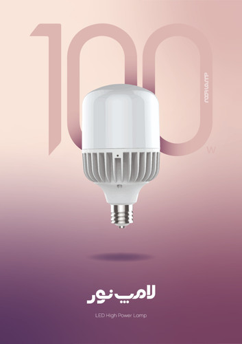 لامپ 100 وات LED کم مصرف مهتابی برند لامپ نور سرپیچ E40